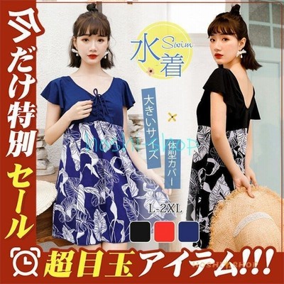 水着 レディース ワンピース 温泉 海 プール 大きいサイズ ママ フレア ショートパンツ 花柄 通販 Lineポイント最大get Lineショッピング