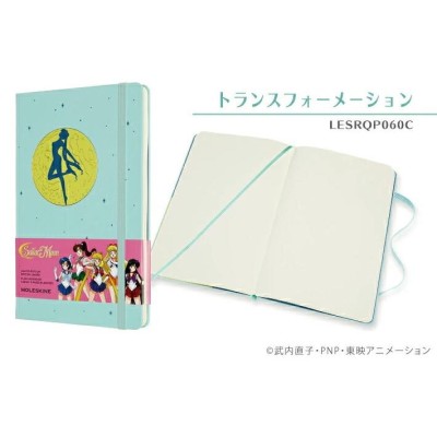 MOLESKINE モレスキン】 美少女戦士セーラームーン 限定版 ノート 