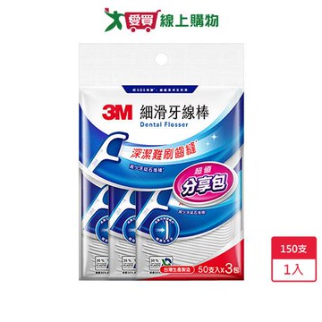3M單線細滑牙線棒分享包50支 x 3包(共150支)【愛買】