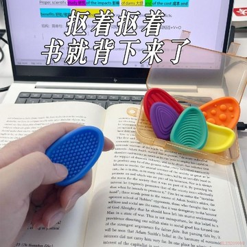 甄選好物🌈感官石考試解壓紋理石【學習搭子】考研專升本背書兒童專注力訓練