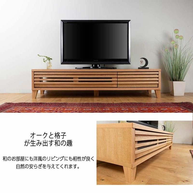 テレビ台 幅150cm ローボード おしゃれ テレビボード TV台 北欧 収納