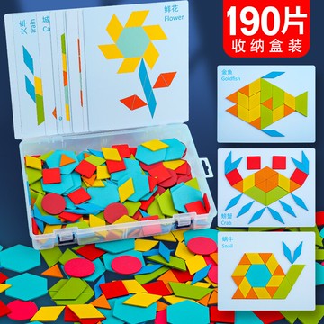 兒童拼圖7一10歲七巧板智力小學生二年級木質的現代比賽專用磁鐵