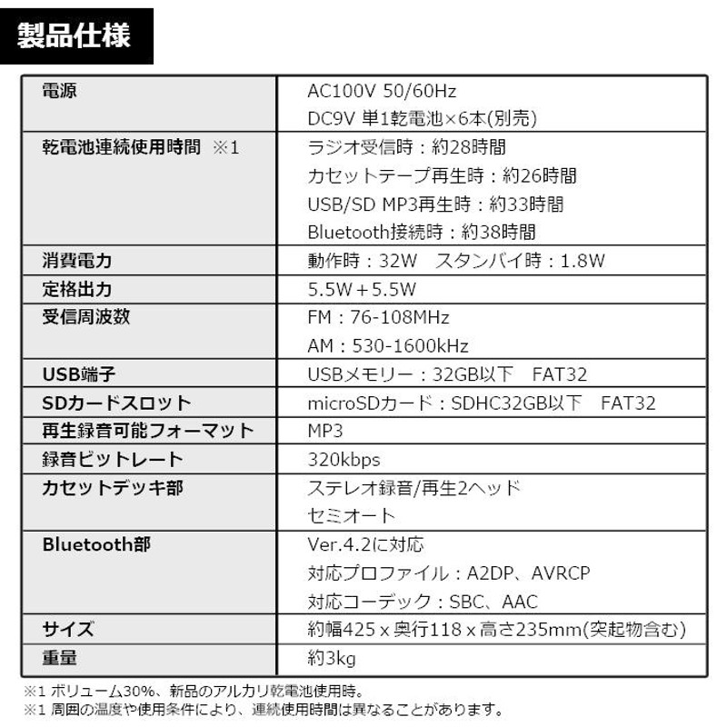 クラシカルステレオラジカセ TY-2111 CICONIA チコニア Bluetooth対応