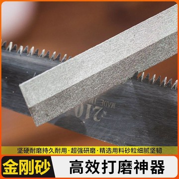 【兔子】進口金剛石銼刀細打磨平板鋼銼金屬金鋼銼合金什錦盆景剪銼刀鋸銼免運