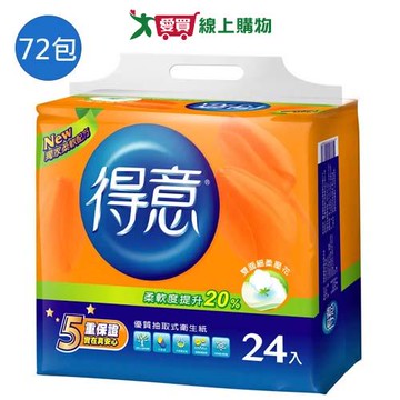 得意優質抽取式衛生紙100抽x72包(箱)【愛買】
