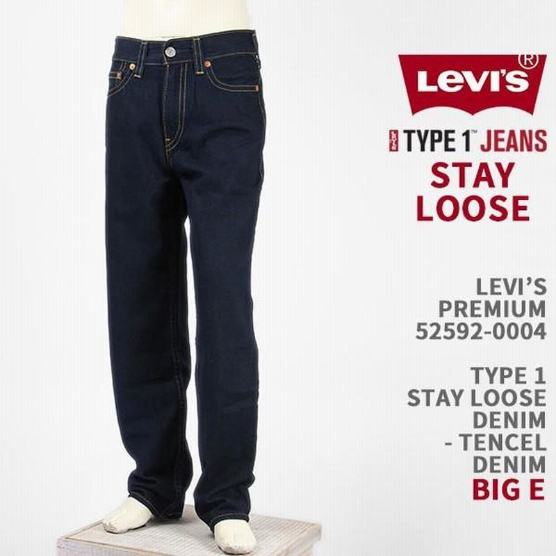Levi's リーバイス プレミアム タイプワン ステイルーズ デニム