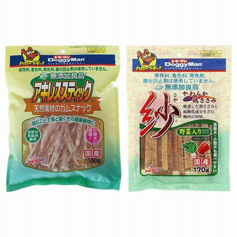 ドギーマンハヤシ 無添加セット アキレススティック 紗 さや 野菜入り ドギーマン ドッグフード 犬 おやつ 通販 Lineポイント最大1 0 Get Lineショッピング