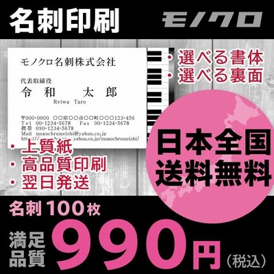 お試し 名刺 印刷 名刺作成 40枚 400種以上のデザイン サンプルから選べます 名刺作成 格安 名刺作成 おしゃれ 即日 通販 Lineポイント最大0 5 Get Lineショッピング