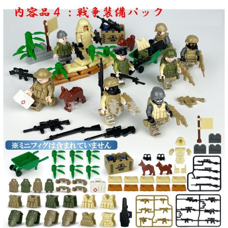 レゴ 互換 ミニフィグ SWAT(1620+1632) まとめ買いセット 28体+ハマー車1台+戦争装備パック 特殊部隊 武器付き LEGO  ミニフィギュア おもちゃ 子ども | LINEブランドカタログ