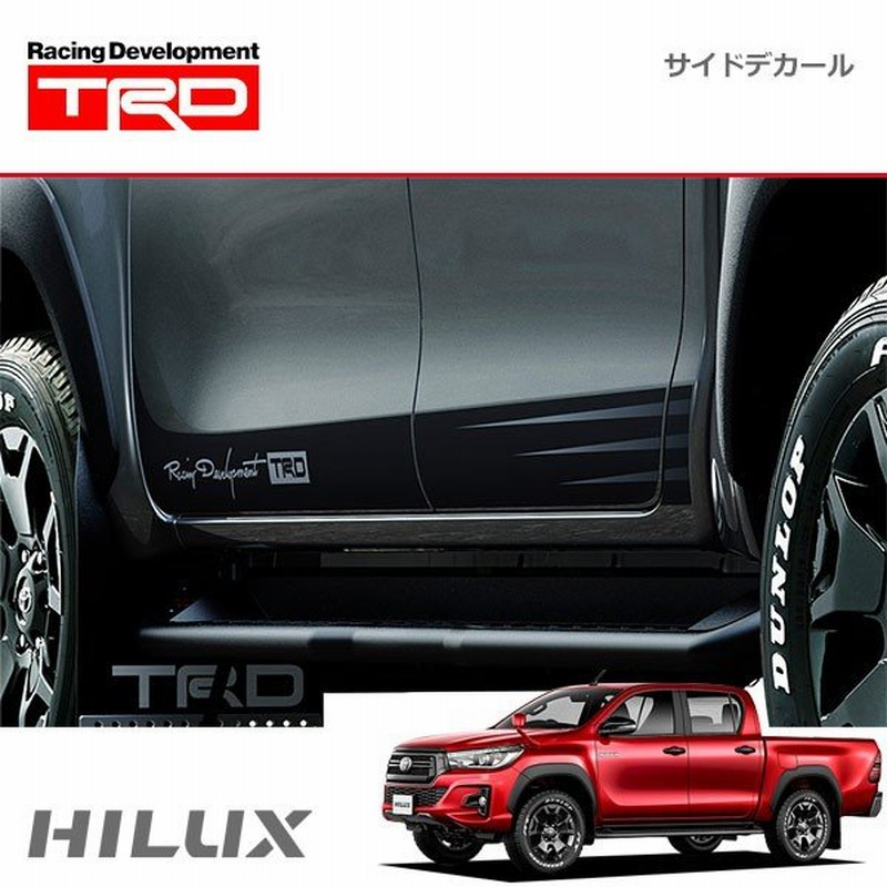 Trd サイドデカール ハイラックス Gun125 17 09 08 除くドアエッジプロテクター 純正用品 付車 通販 Lineポイント最大0 5 Get Lineショッピング