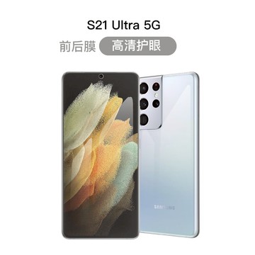 鏡頭膜 三星Galaxy S21手機膜s21+全屏幕覆蓋鏡頭鋼化膜s21ultra高清抗藍光保護『XY17070』