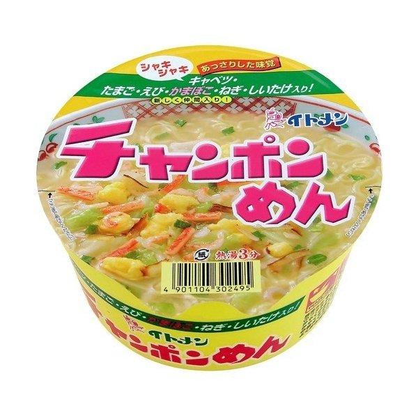 イトメン チャンポンめん カップ×24個セット