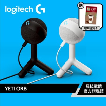 Logitech G YETI ORB USB麥克風【電競館】