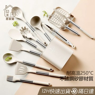 隔日到貨 不鏽鋼 矽膠廚具 不沾鍋專用 不沾鍋廚具 不鏽鋼廚具 煎鏟 鍋鏟 湯勺撈麵勺 烘培用具 矽膠食物夾😊居家樂😊