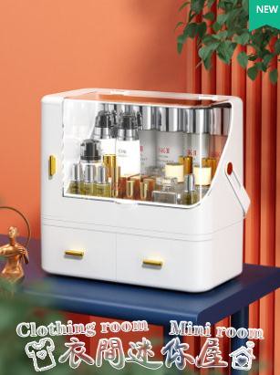 ☆樂天精選化妝品收納盒桌面化妝品收納盒抽屜輕奢梳妝臺防塵面膜箱大容量護膚口紅置物架 雙11全館免運