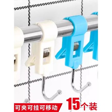 夾管掛鉤廚房夾子免打孔可活動套穿管塑料固定無痕夾桿旋轉S型勾