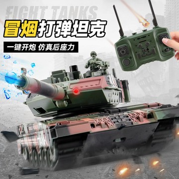 遙控對戰坦克水彈車2.4G仿真履帶式男孩玩具冒煙遙控裝甲車