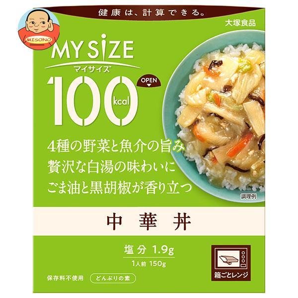 大塚食品 マイサイズ 中華丼 150g×30個入