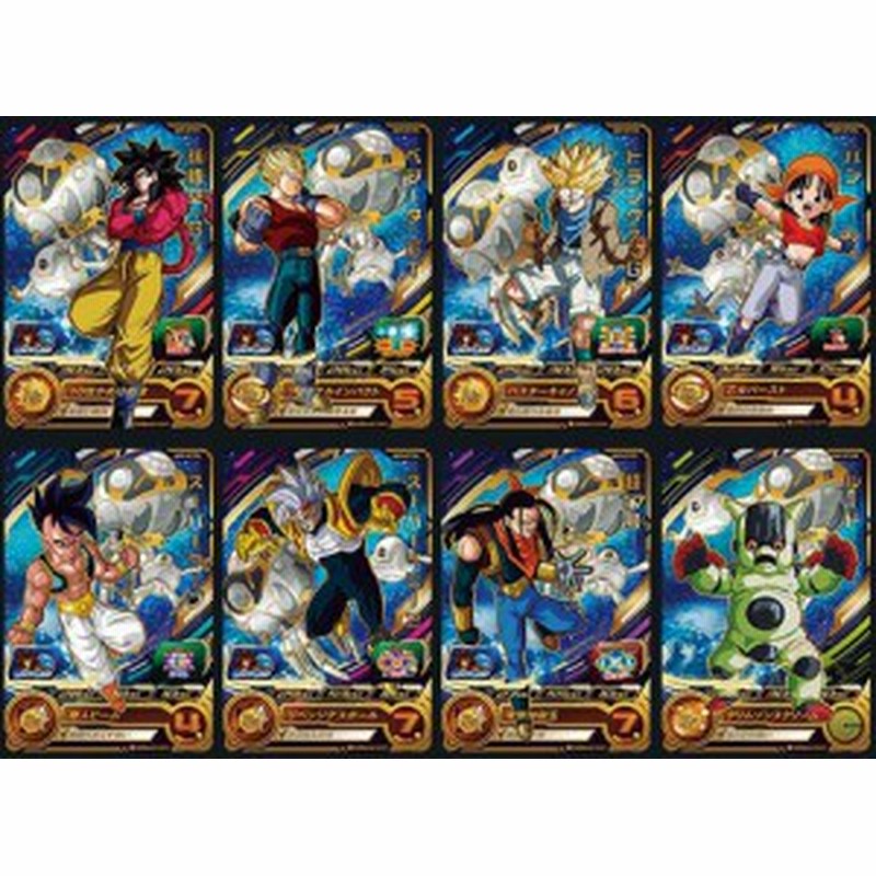 美品 中古 スーパードラゴンボールヒーローズ Um9弾 Gtcpカード 全8種セット A ゆうパケット対応 即納 通販 Lineポイント最大1 0 Get Lineショッピング