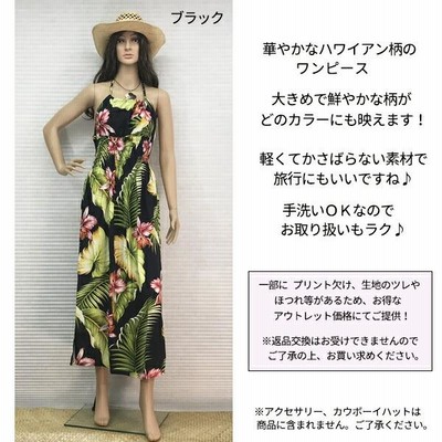 ハワイアンワンピース 24fw-3waywt.jpg