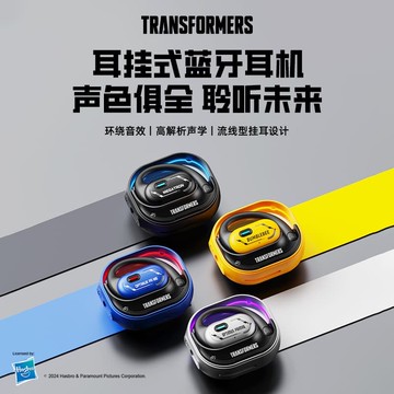新品上市!!熱門爆品！！變形金剛TF-T15無線掛耳式藍牙耳機高音質運動跑步開放不入耳新款