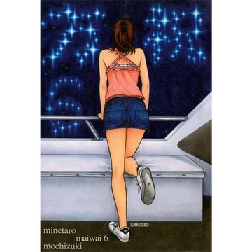 萬祝(06)_Readmoo 讀墨電子書