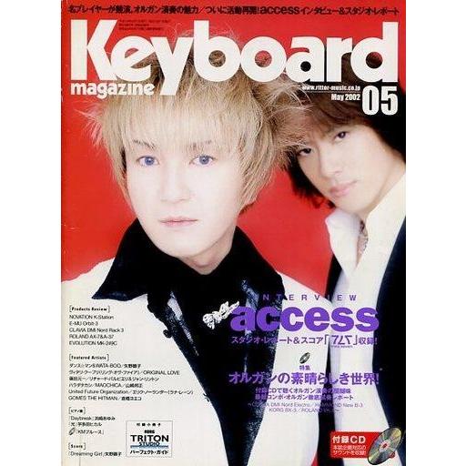 中古音楽雑誌 付録付)Keyboard magazine 2002年05月号