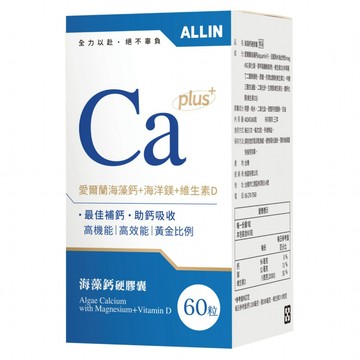 ALL IN 海藻鈣硬膠囊  1個  60顆