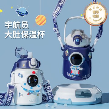 優品兒童保溫杯316小學生吸管保溫水杯女大容量可愛不鏽鋼大肚杯子