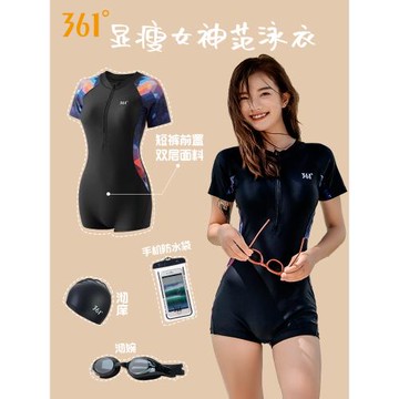 361度游泳衣女2025新款爆款時尚泡溫泉遮肚顯瘦保守女士連體泳裝