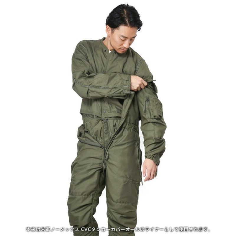 実物 新品 米軍 CVCタンカーカバーオール用 Nomex ライナーセット