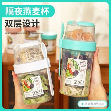 便攜早餐杯帶蓋酸奶杯子麥片杯帶勺子梅森杯密封罐盒子隔夜燕麥杯居家用品 廚房小物