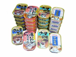 ファミリー・ライフ お魚惣菜バラエティ缶詰 4種24缶 a21398