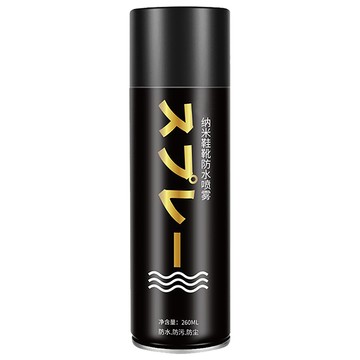 清潔防水 長效奈米科技防水噴霧260ML 3入組