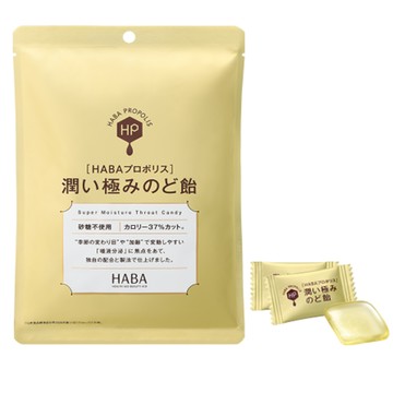 HABA蜂膠潤喉糖