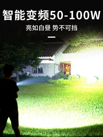 手電筒 天火強光手電筒充電超長續航超亮遠射探照燈戶外氙氣燈聚光大功率