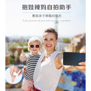 手機藍牙拍照遙控器戒指指環自拍神器可拍美艷相機可搭配自拍桿使用實現一鍵自拍不求人安卓IOS通用