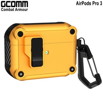 GCOMM AirPods Pro 3 盔甲防摔殼 Combat Armour