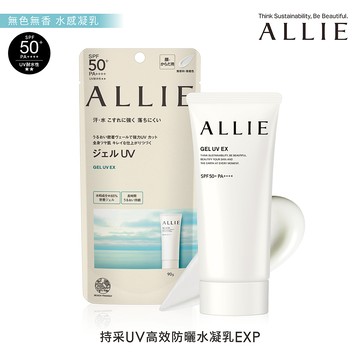 【ALLIE 持采】UV高效防曬水凝乳EX