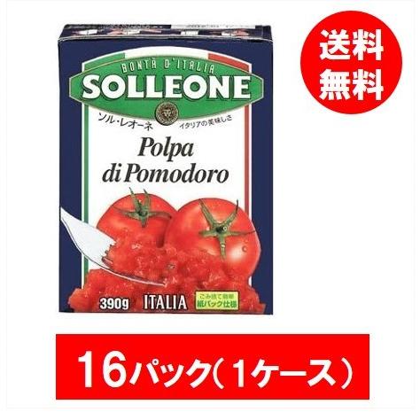 SOLLEONE ソル・レオーネ ダイストマト 390g(テトラ紙パック) 1ケース(16パック)