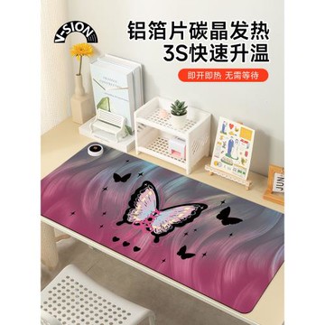 V-SION蝴蝶飛加熱鼠標墊超大辦公室桌面冬天發熱暖桌墊學生寫作業寫字桌墊暖手防水電腦鍵盤墊子女生宿舍恒溫