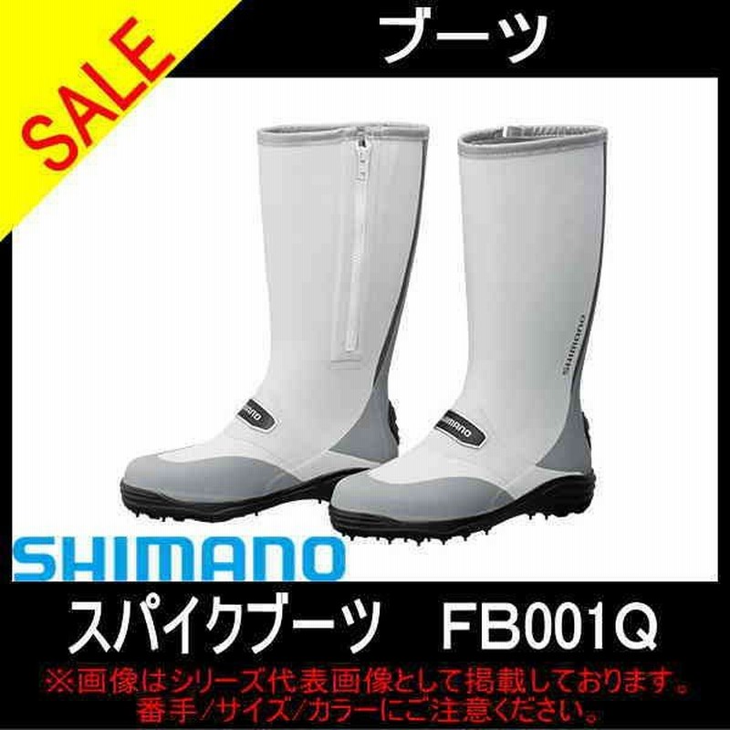 取り寄せ商品 スパイクブーツｆｂ ００１ｑ グレー ｍ シマノ Shimano 通販 Lineポイント最大0 5 Get Lineショッピング