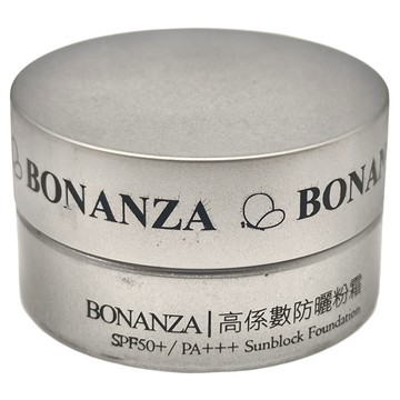 BONANZA 寶藝 高係數防曬粉霜 SPF50 PA+++  8ml  1瓶