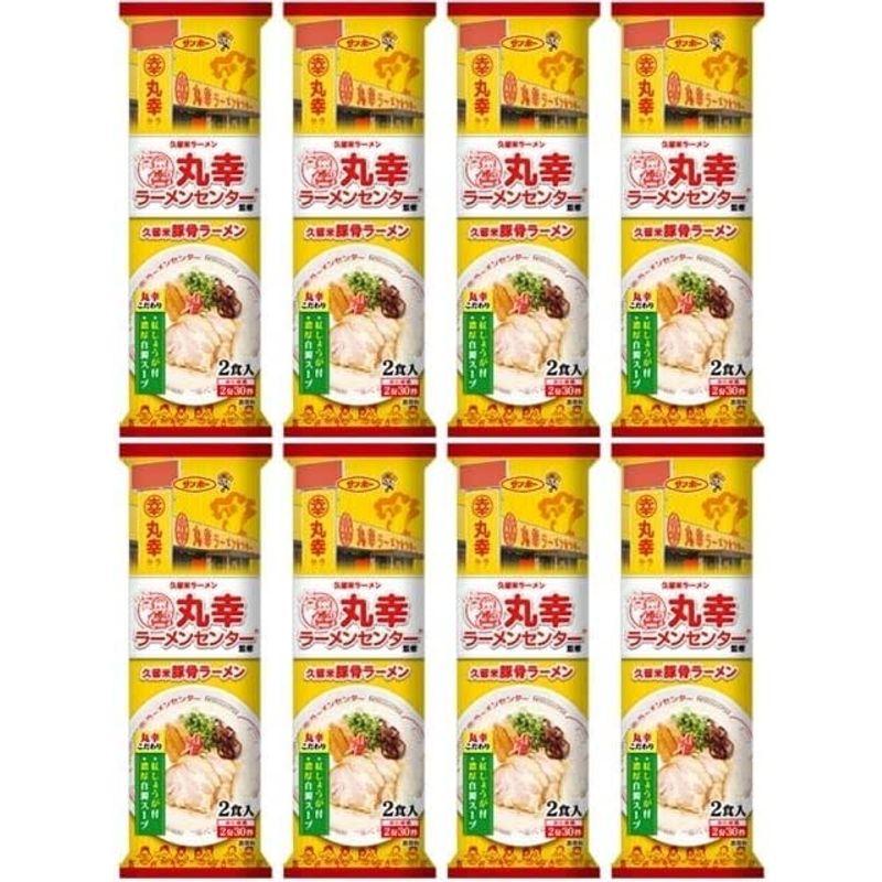 棒状 丸幸ラーメン211g(8袋セット)おまけ付き サンポ?食品