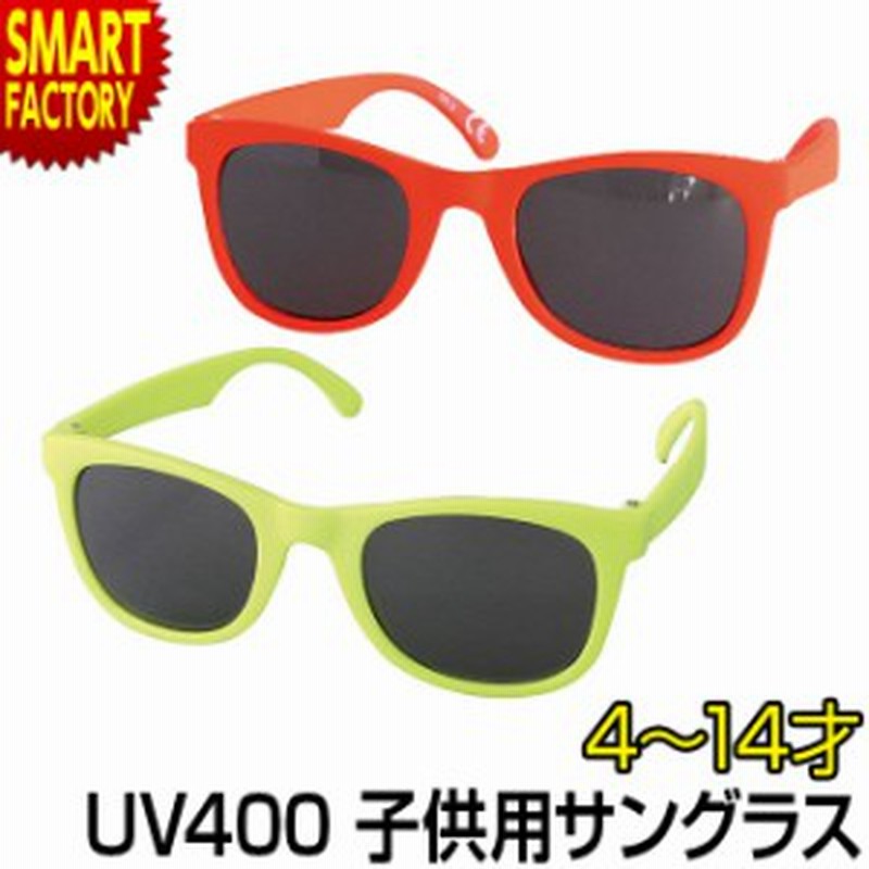 ProAcme 子供用サングラス キッズサングラス TAC偏光レンズ スポーツ UVカット 超軽量TPEフレーム ファッションデザイン UV 通販 Aroncent サングラス 可愛い 女の子 男の子 偏光レンズ メガネ TAC 紫外線カット UV400 日焼け対応 シリコン アウトドアサングラス ケース付き 赤い