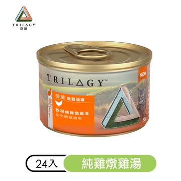 【奇境】無穀成貓罐｜牧場純雞燉雞湯55gＸ24入