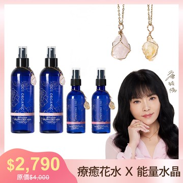 唐綺陽限量聯名-法式療癒純露花水x能量水晶系列(2大2小) (9種規格可選)**