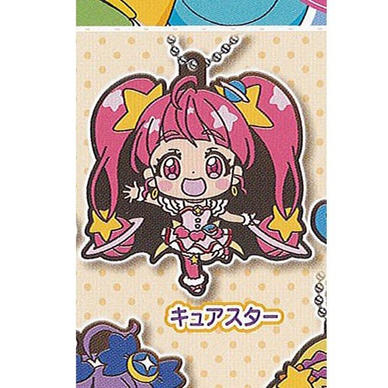 ガシャポンくじ スター トゥインクル プリキュア あそーと 6：B賞 ラバーマスコット キュアスター バンダイ ガチャポン ガチャガチャ ガシャポン  通販 LINEポイント最大GET | LINEショッピング