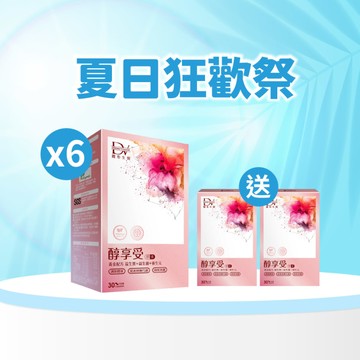 【直播推薦｜美力盛夏】醇享受 x6盒+(贈)醇享受 x2盒