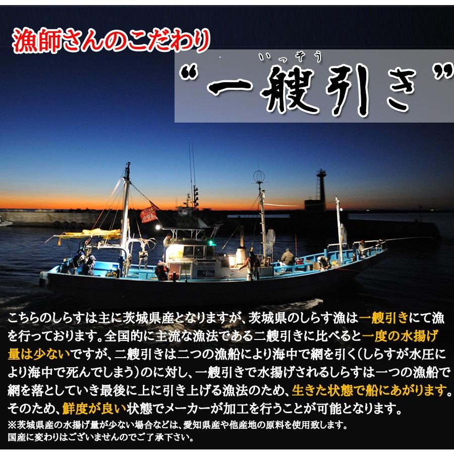 漂白剤・保存料などの添加物一切不使用!!こだわり抜いた高品質!!国産釜揚げしらす500g[冷凍]